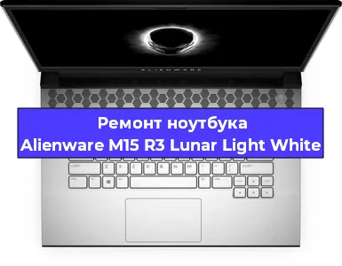 Замена клавиатуры на ноутбуке Alienware M15 R3 Lunar Light White в Санкт-Петербурге